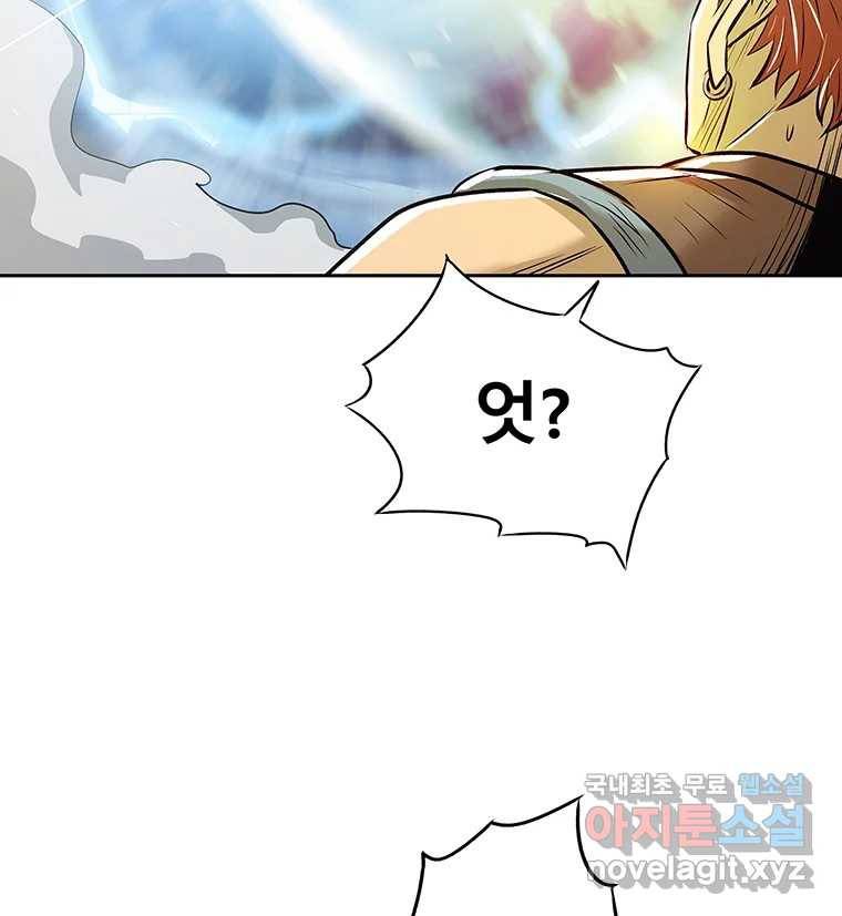 길동 5화 142