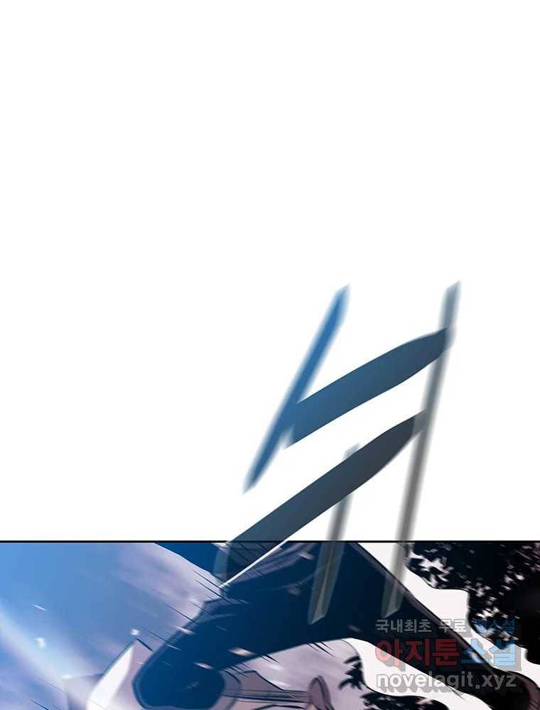 길동 5화 149