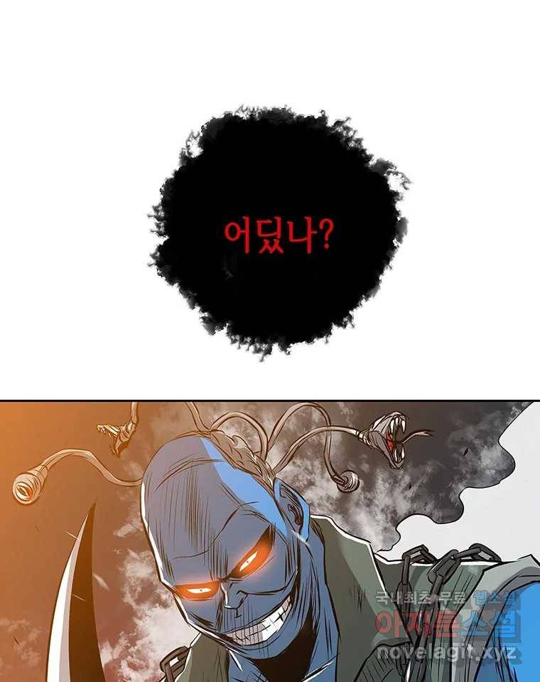 길동 5화 157