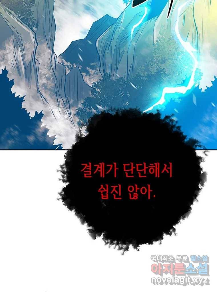 길동 5화 161