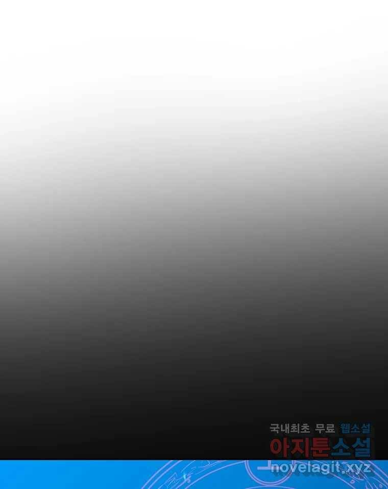 길동 5화 166