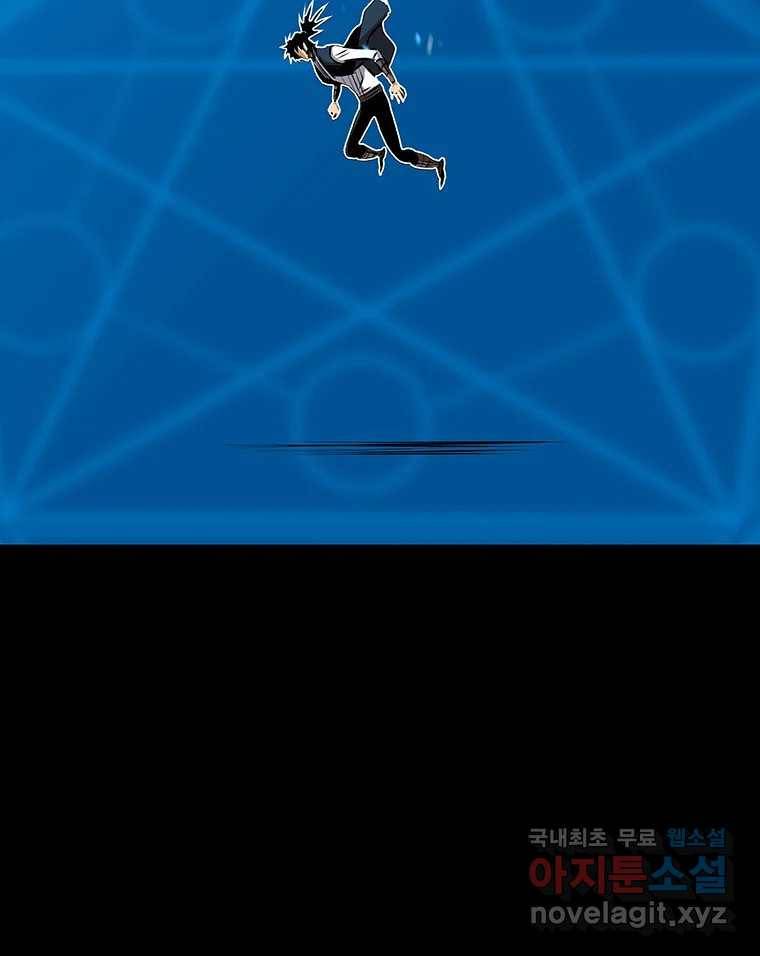 길동 5화 168