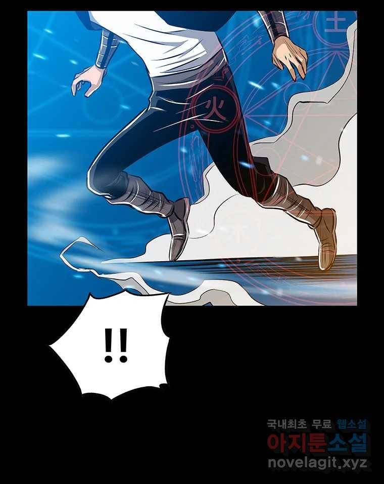 길동 5화 169