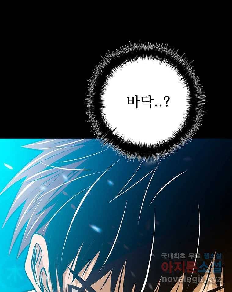길동 5화 170