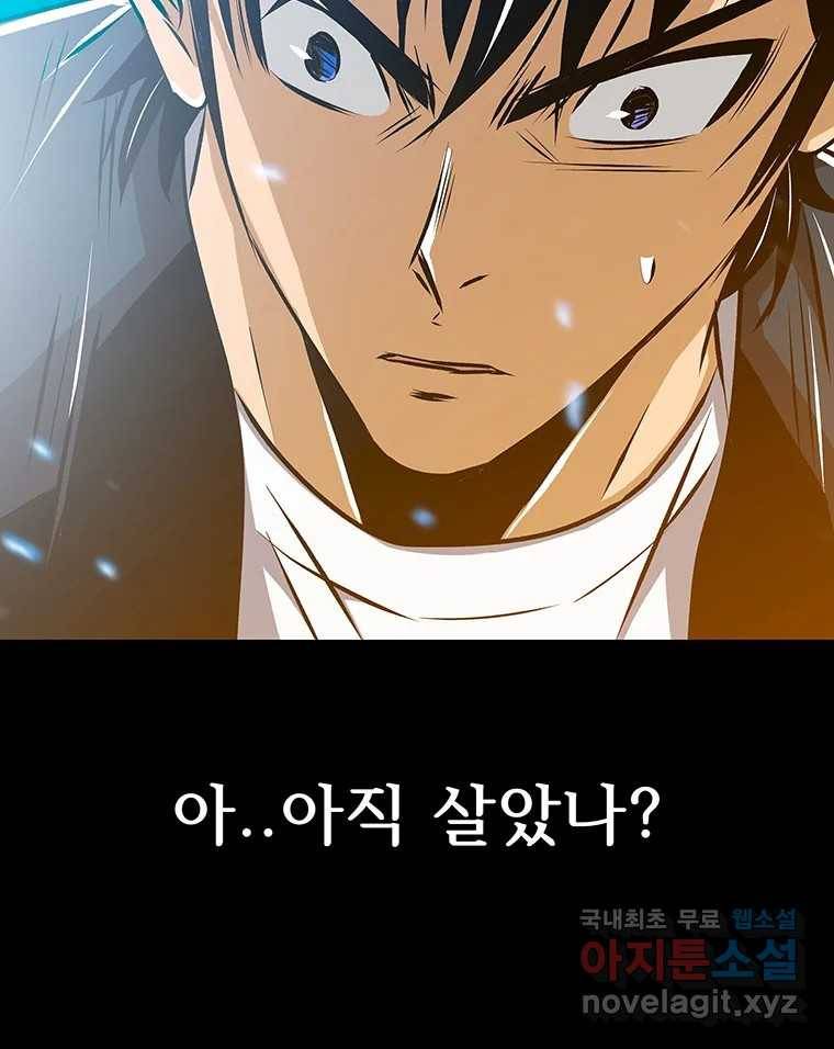 길동 5화 171