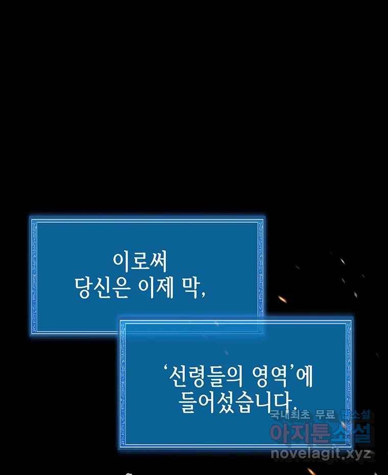 길동 5화 172