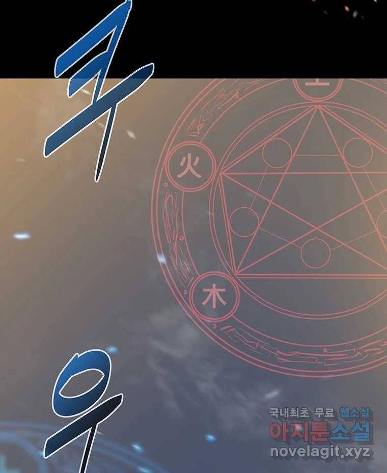 길동 5화 173