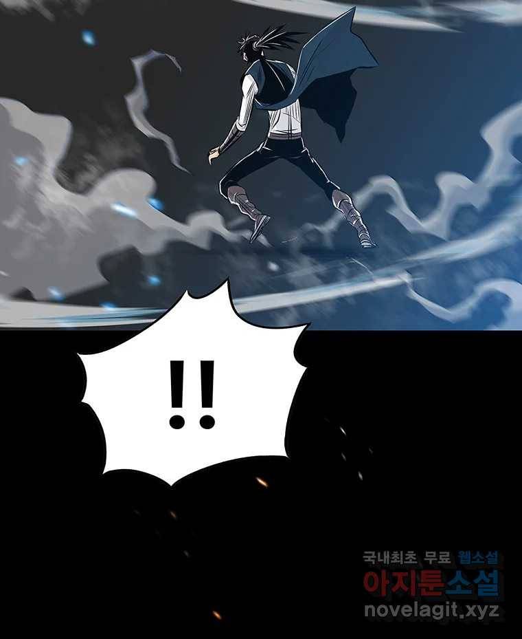 길동 5화 175