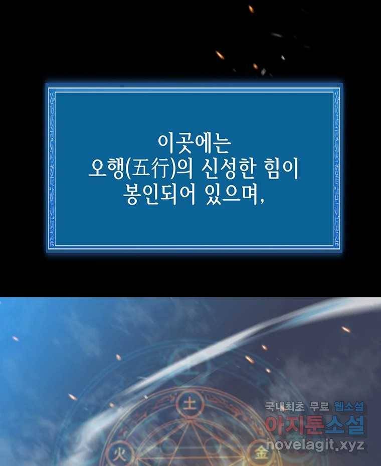 길동 5화 176