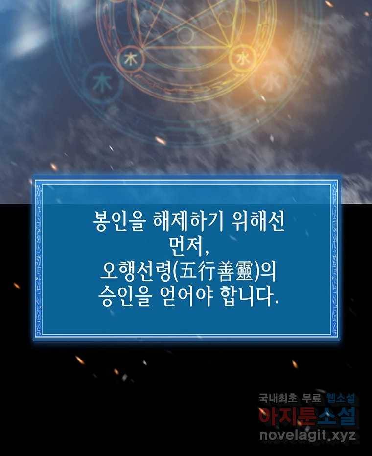 길동 5화 177