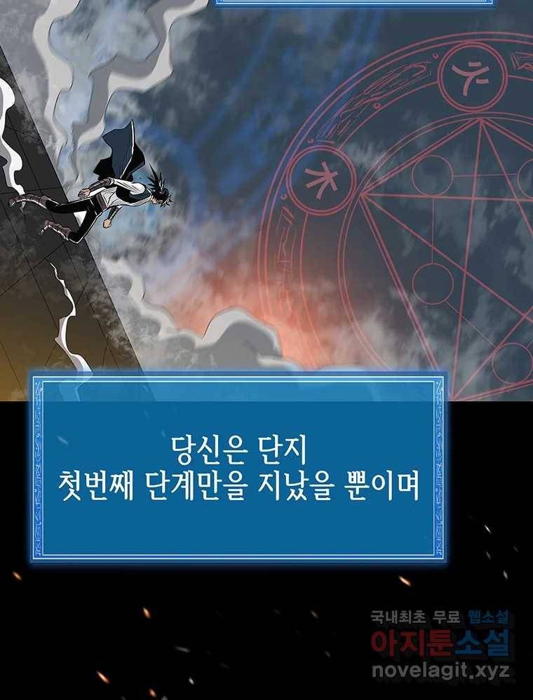 길동 5화 179