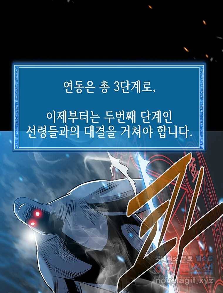 길동 5화 180