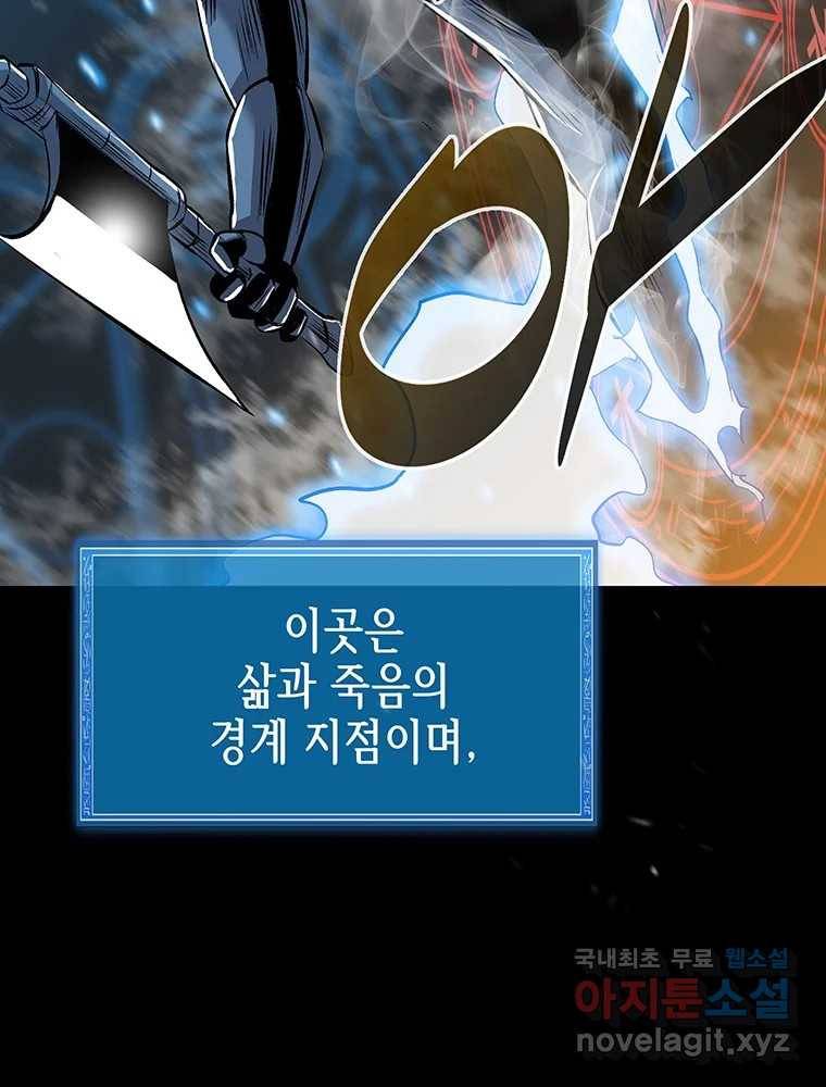 길동 5화 181