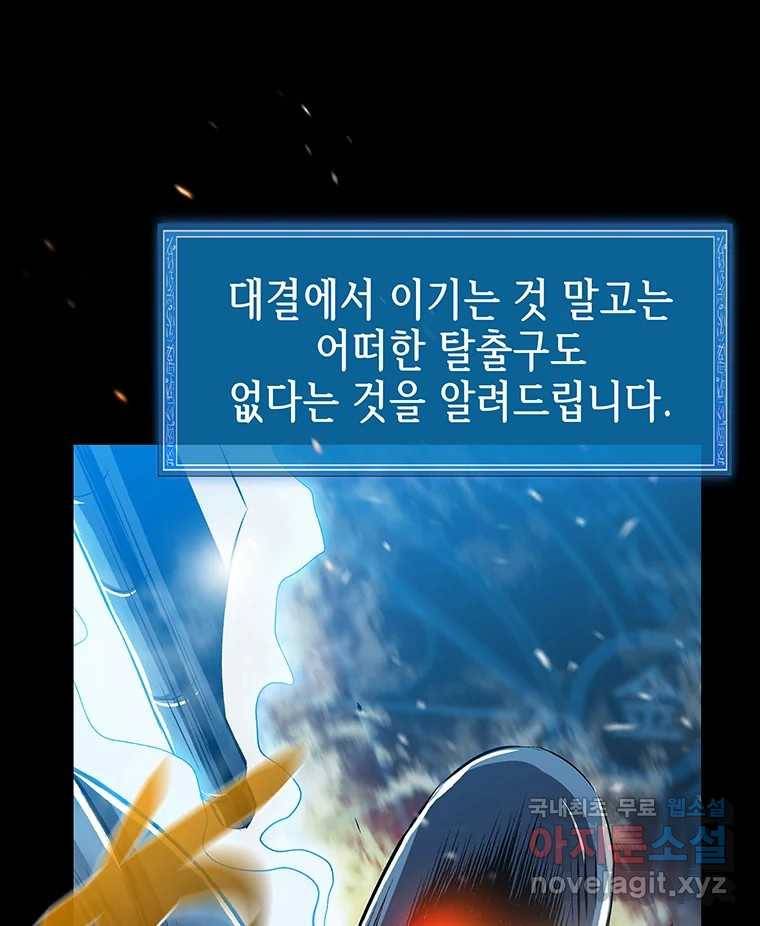 길동 5화 182