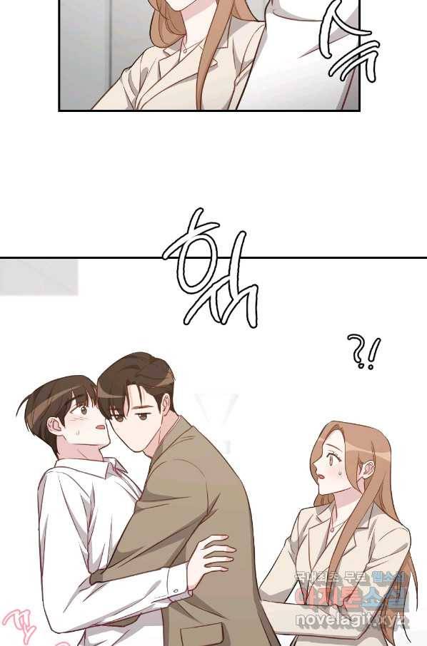 카니발 베이비 49화 16