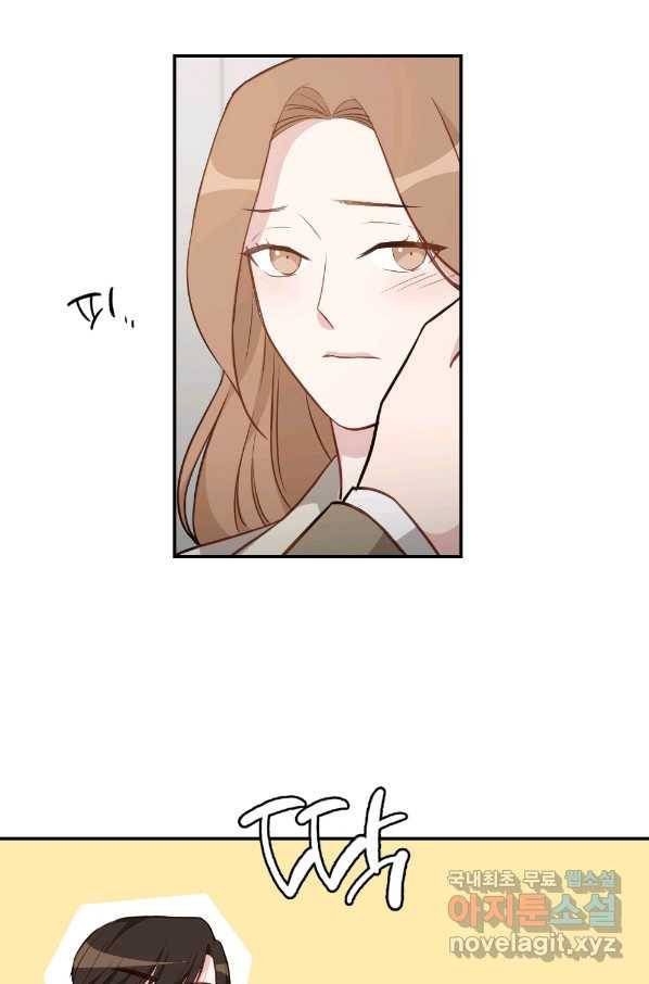 카니발 베이비 49화 28