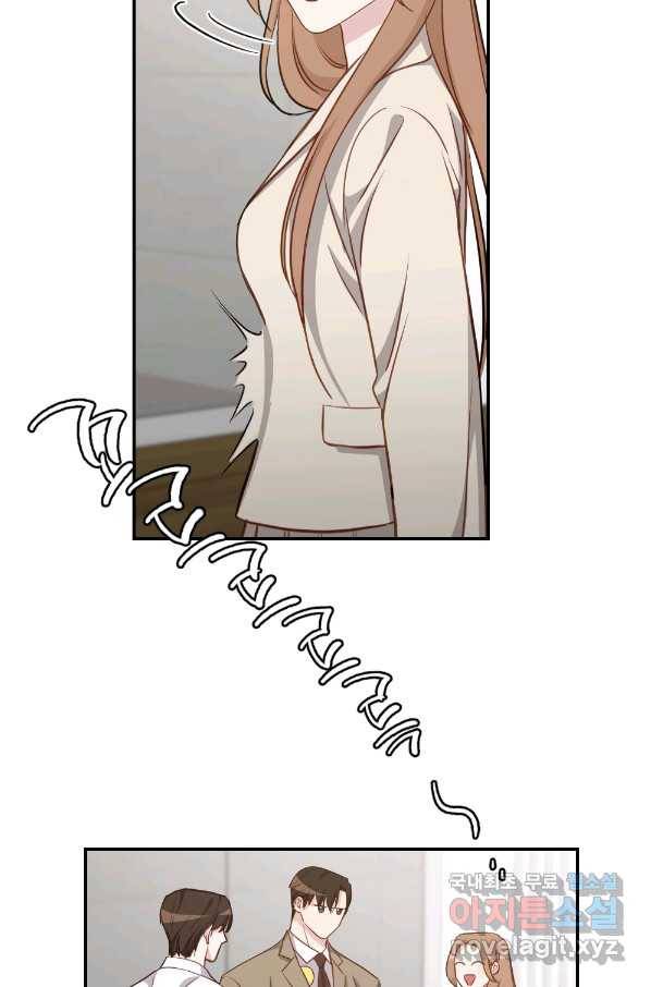 카니발 베이비 49화 32