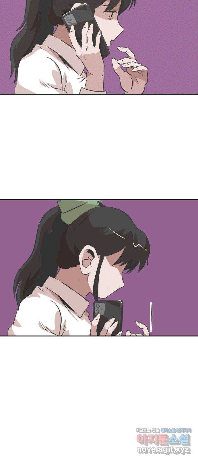 개와 사람의 시간 14화 11