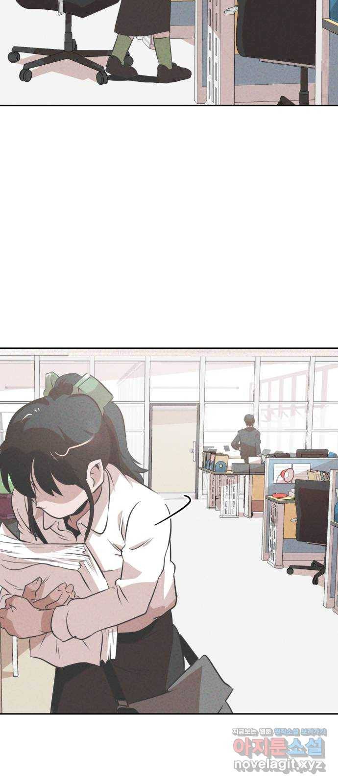 개와 사람의 시간 14화 26