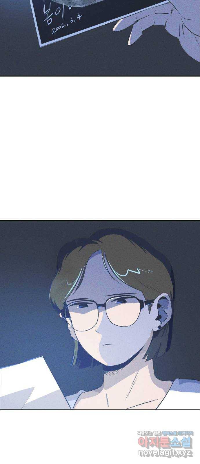개와 사람의 시간 14화 39