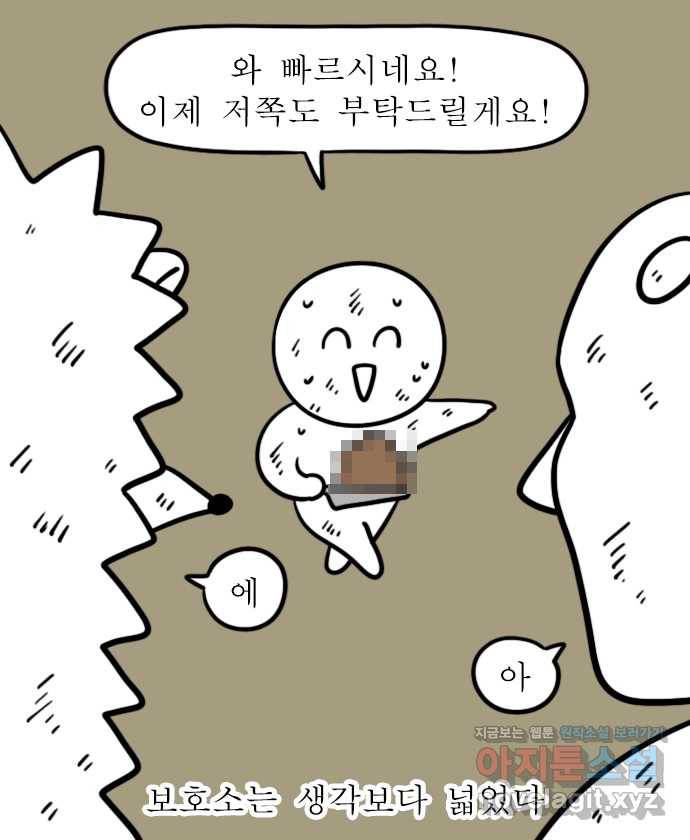 독립일기 시즌2 92화 유기견 보호소 봉사활동 16