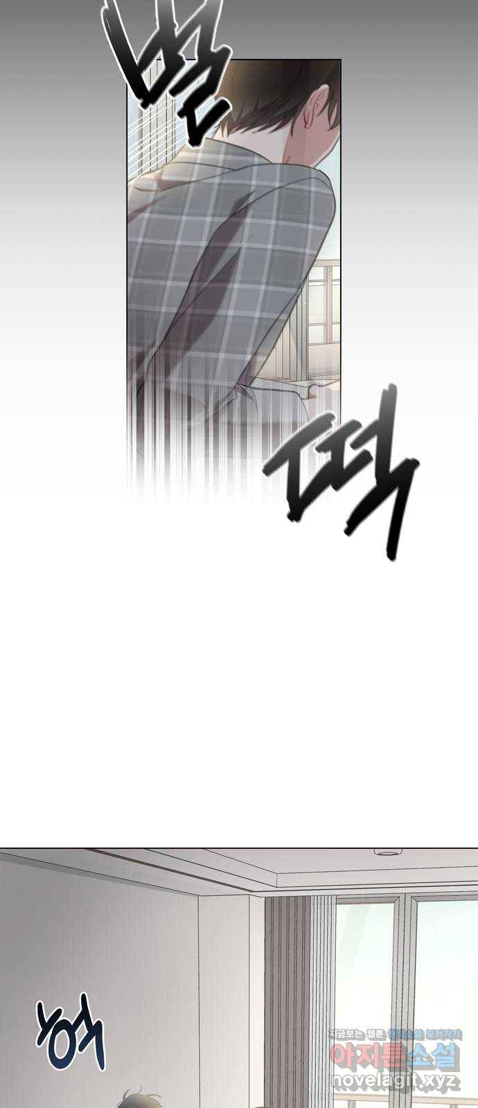 연애의 발견 14화 10