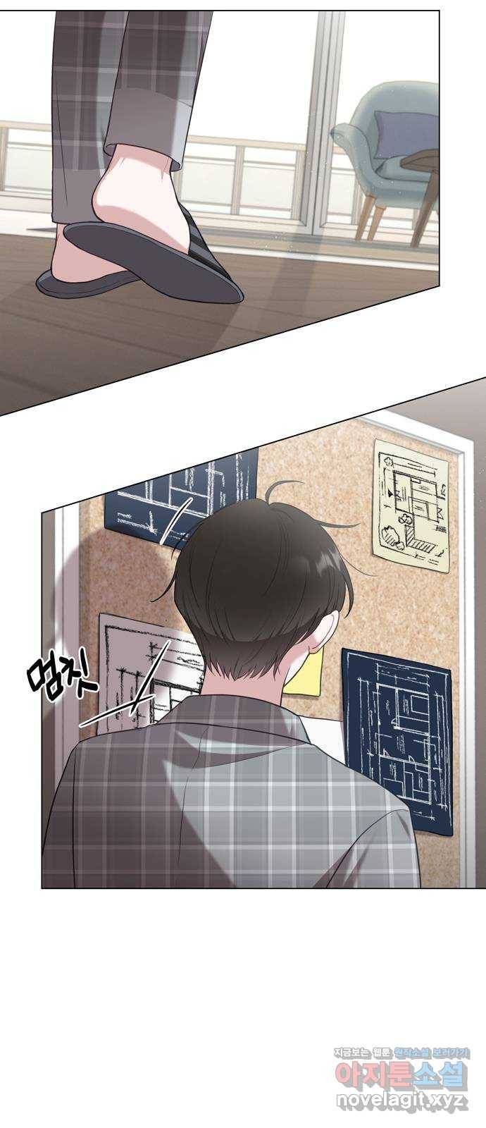 연애의 발견 14화 15