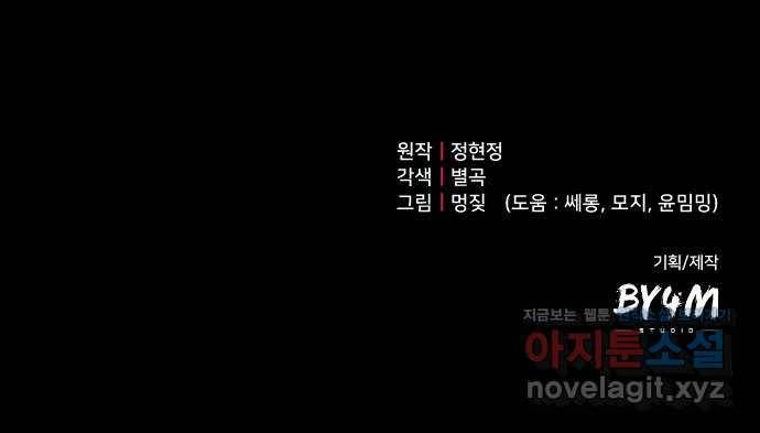 연애의 발견 14화 61