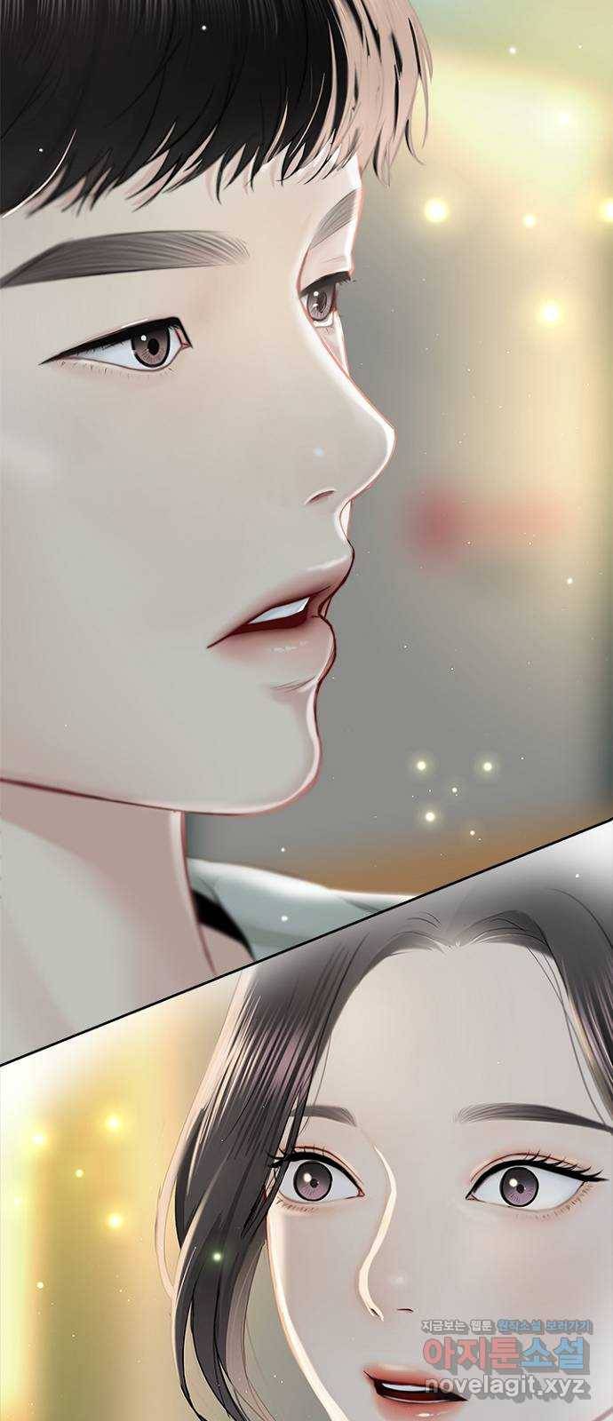 선남친 후연애 55화 5