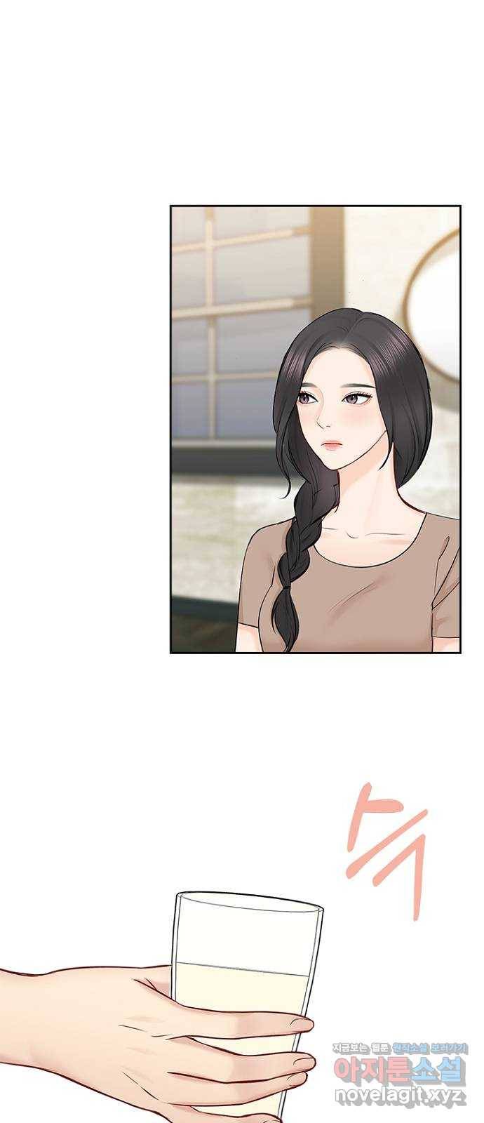 선남친 후연애 55화 29