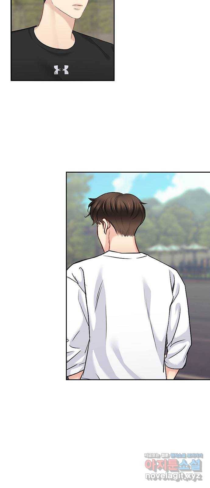 선남친 후연애 55화 57