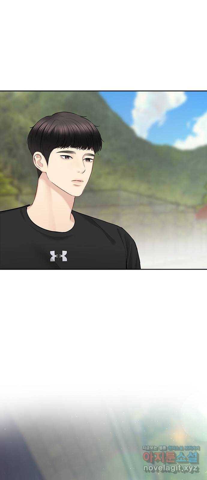 선남친 후연애 55화 59