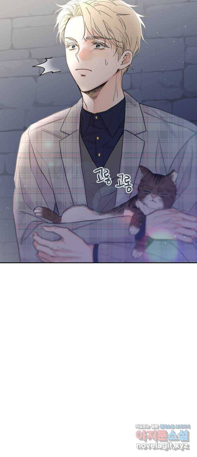 진짜 진짜 이혼해 27화 5