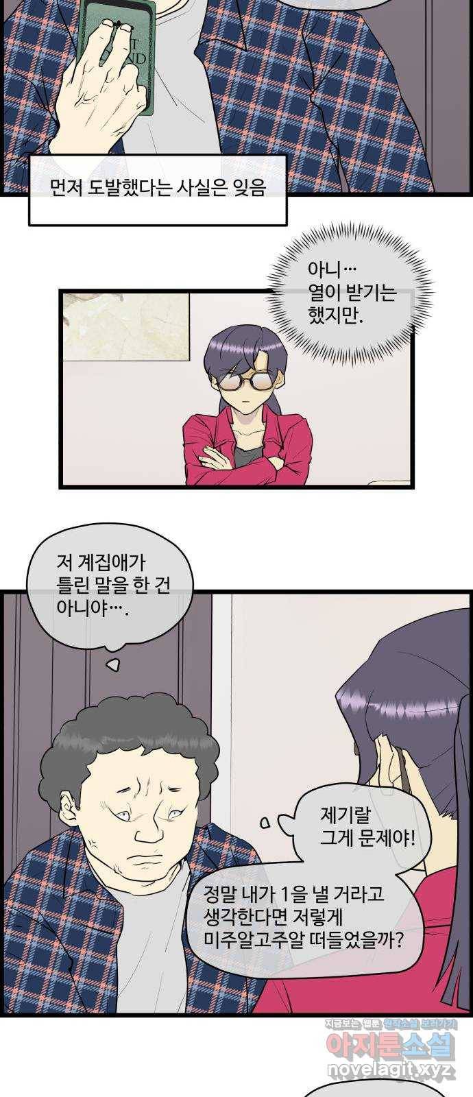 킬더킹 넥스트 라운드 (47) - 012345 10 2