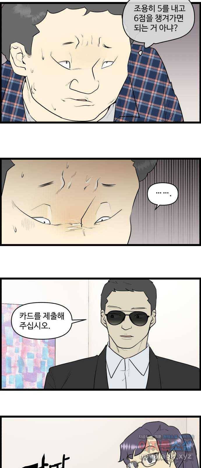 킬더킹 넥스트 라운드 (47) - 012345 10 3