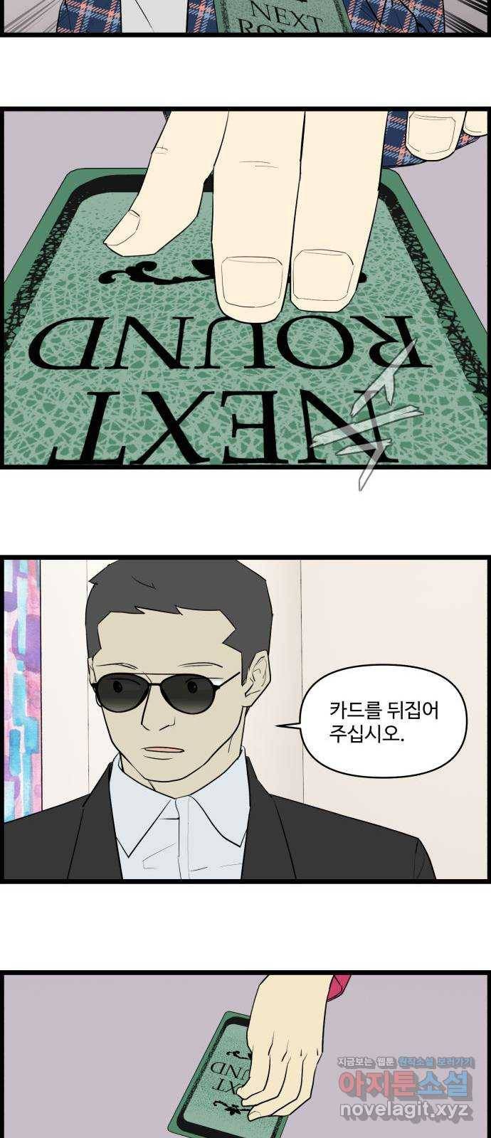 킬더킹 넥스트 라운드 (47) - 012345 10 5