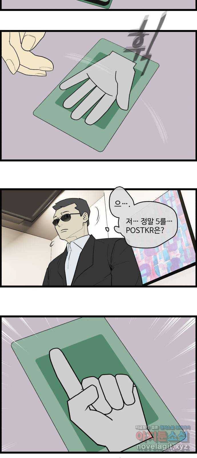 킬더킹 넥스트 라운드 (47) - 012345 10 6