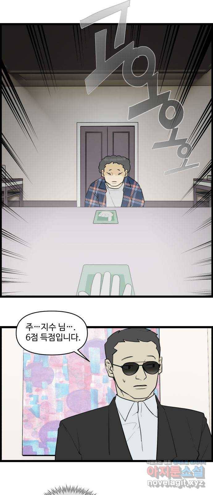 킬더킹 넥스트 라운드 (47) - 012345 10 7