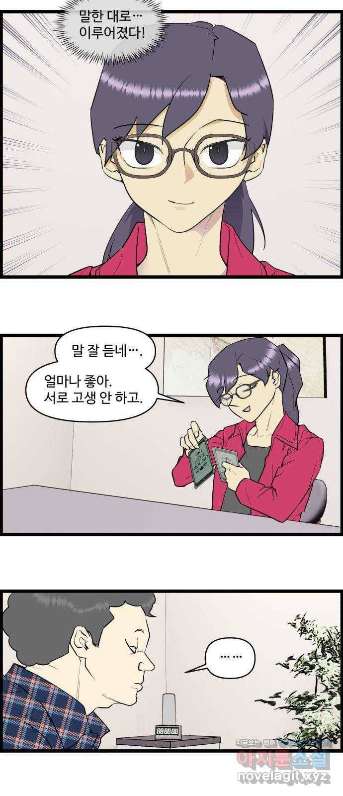 킬더킹 넥스트 라운드 (47) - 012345 10 8