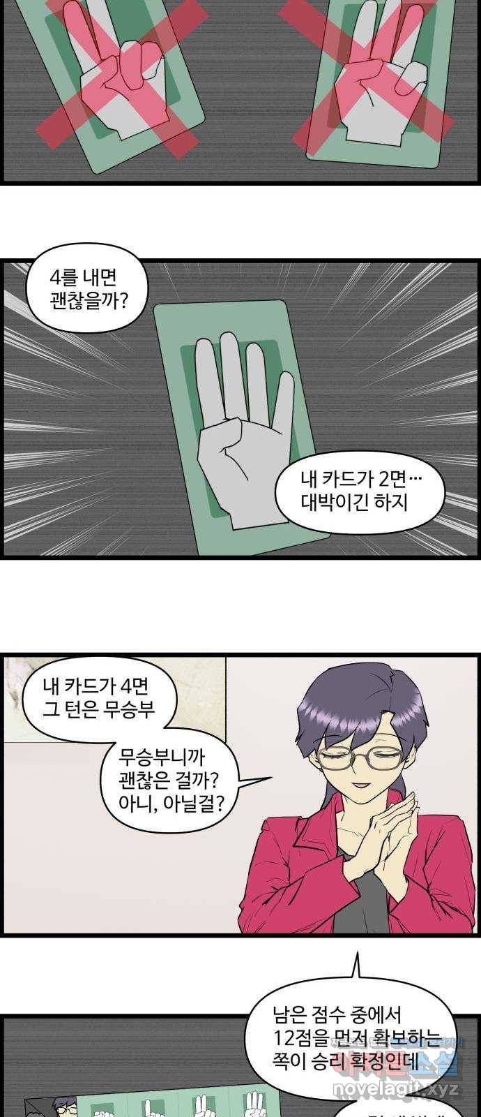 킬더킹 넥스트 라운드 (47) - 012345 10 12