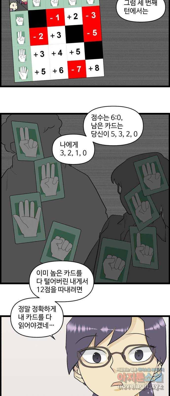 킬더킹 넥스트 라운드 (47) - 012345 10 13