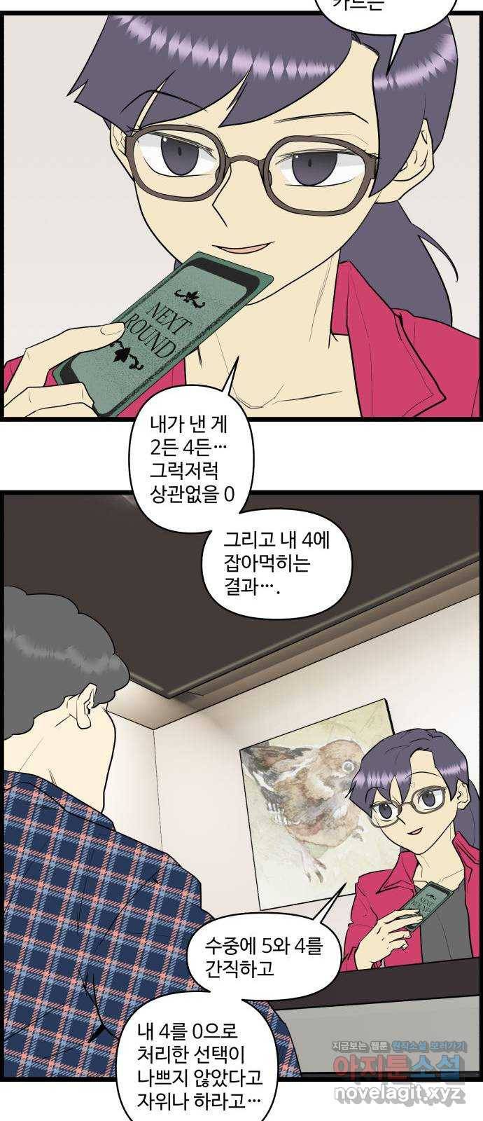 킬더킹 넥스트 라운드 (47) - 012345 10 15