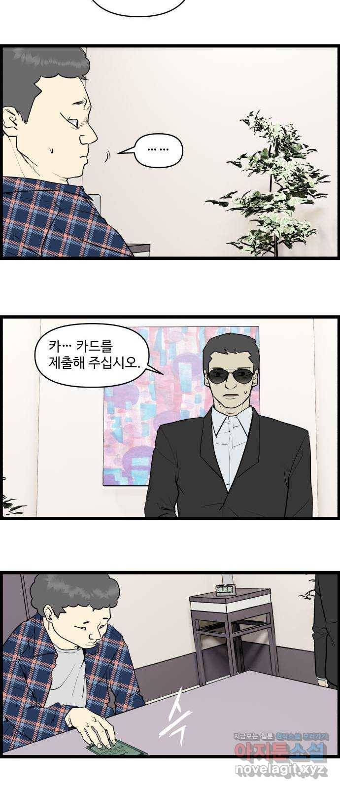 킬더킹 넥스트 라운드 (47) - 012345 10 16