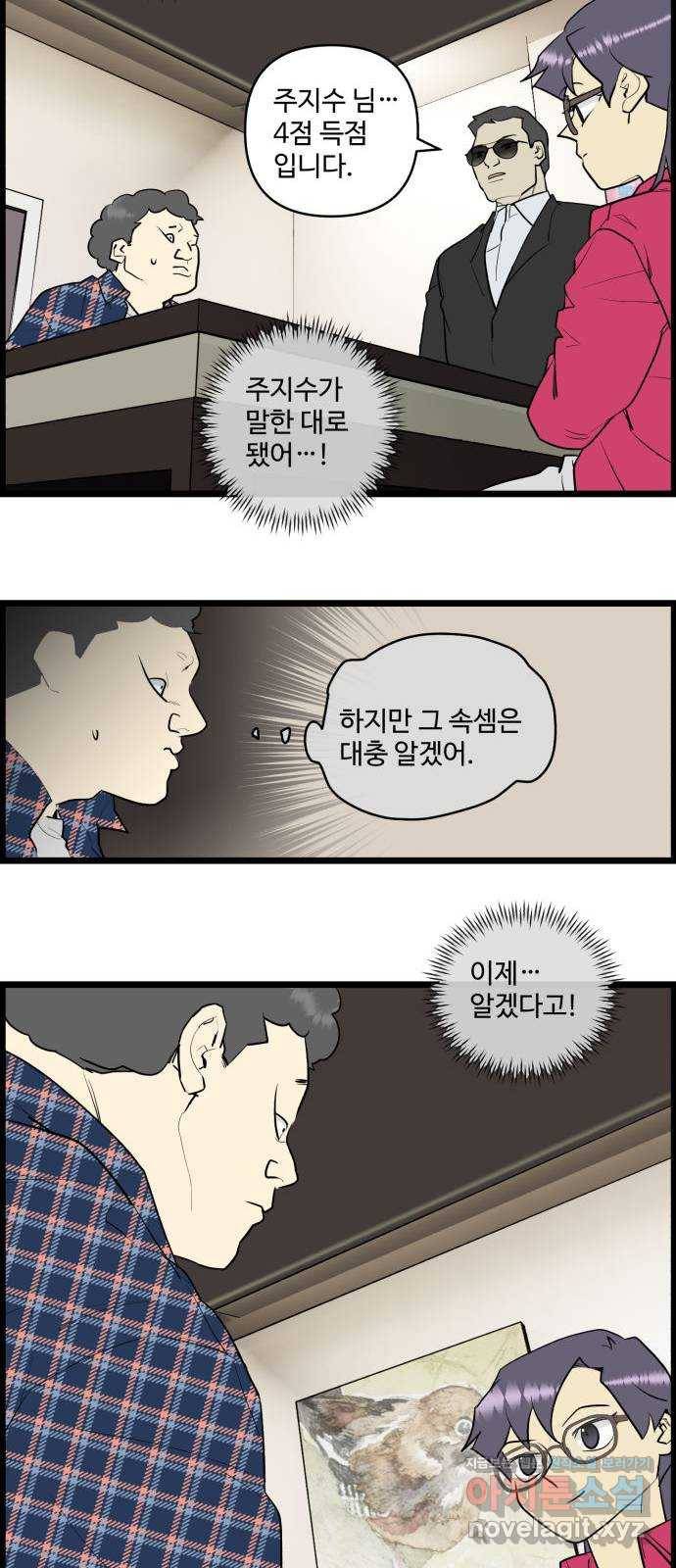 킬더킹 넥스트 라운드 (47) - 012345 10 18