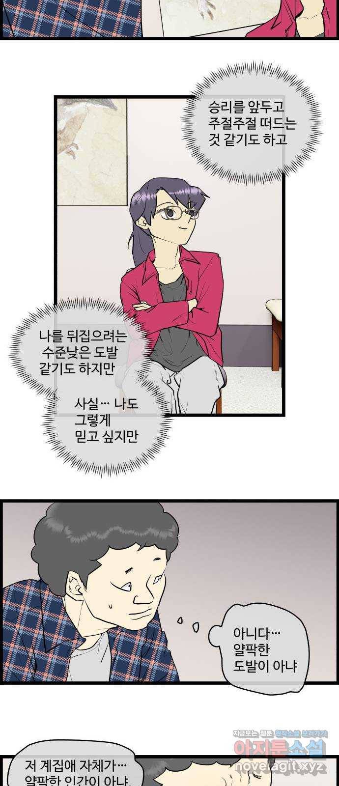 킬더킹 넥스트 라운드 (47) - 012345 10 19