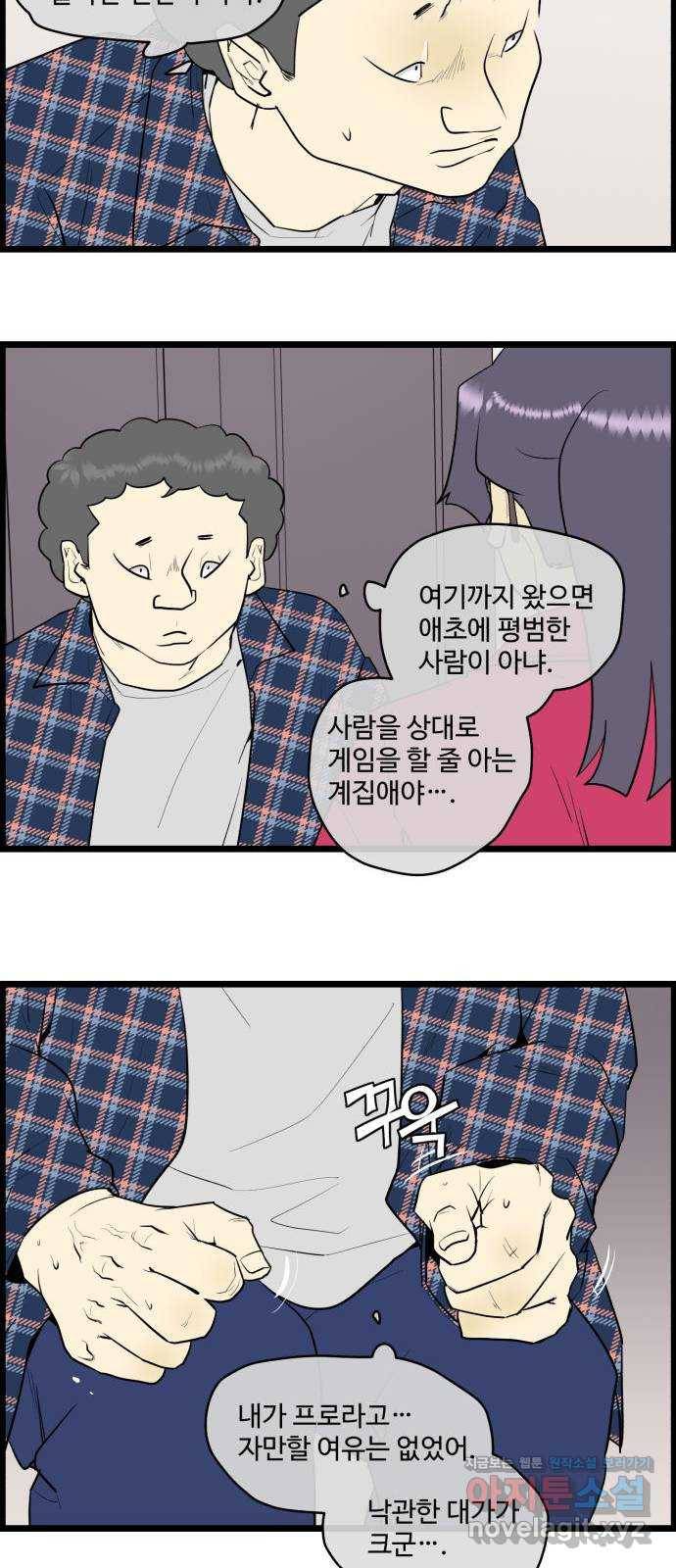 킬더킹 넥스트 라운드 (47) - 012345 10 20