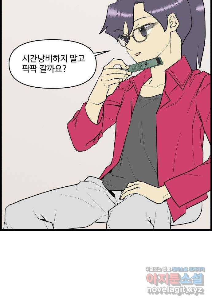 킬더킹 넥스트 라운드 (47) - 012345 10 22