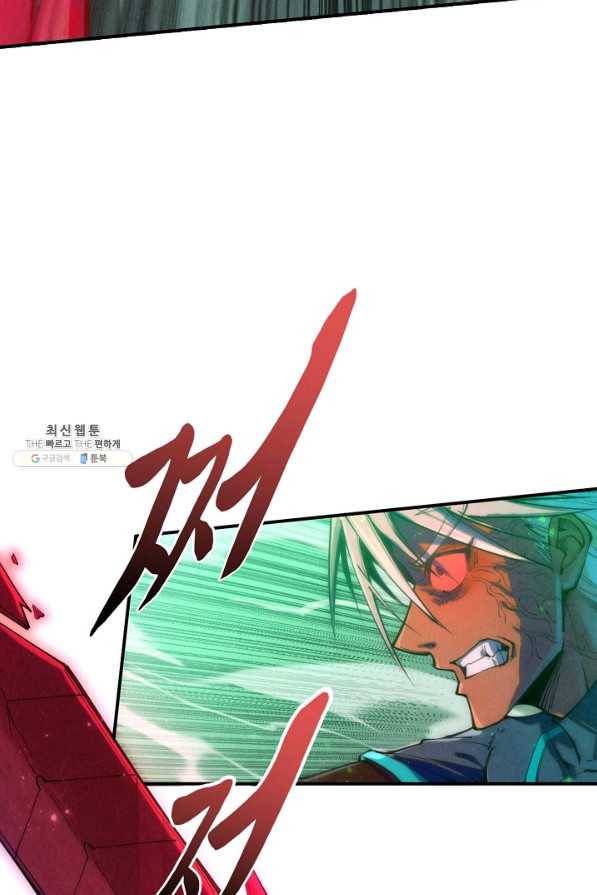 만고지존 91화 36