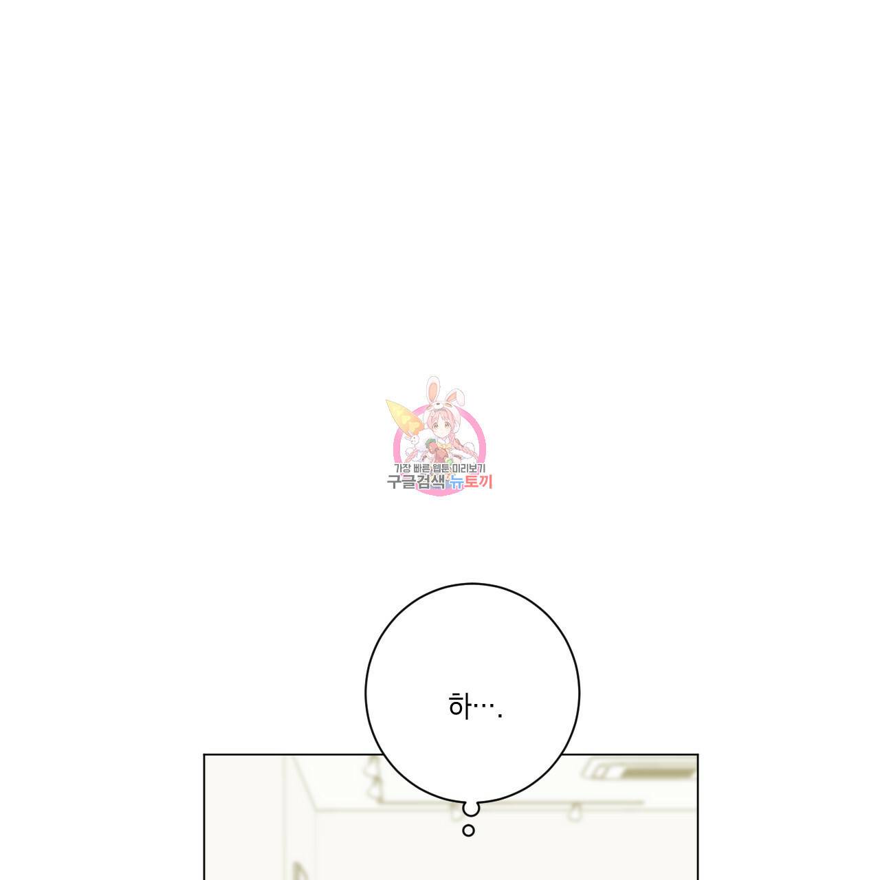 홈파이브 34화 1