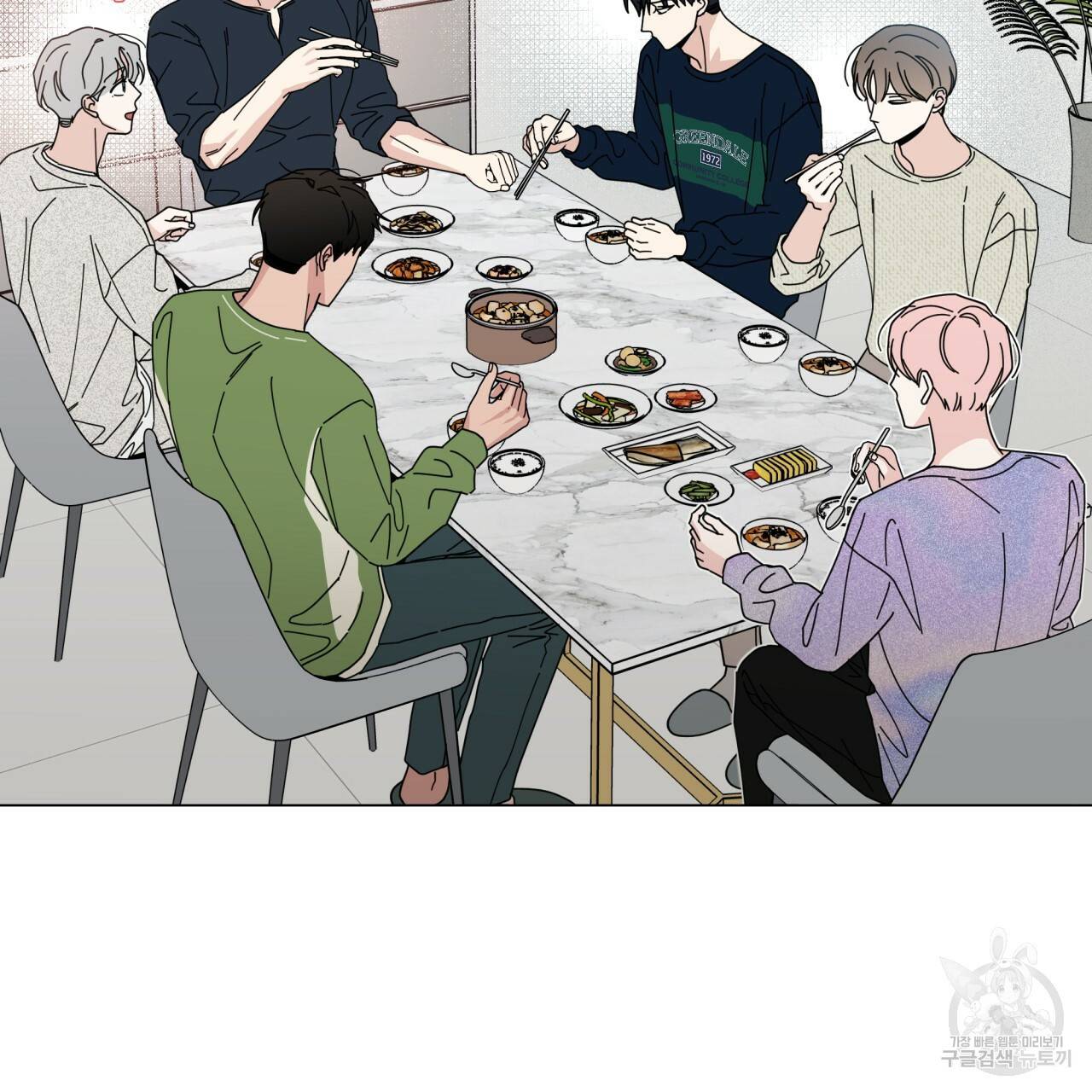 홈파이브 34화 10